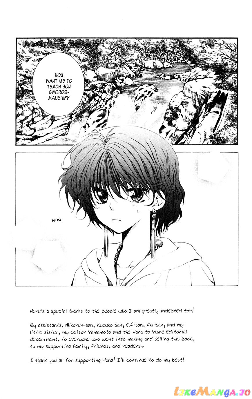 Akatsuki No Yona Chapter 47 image 03